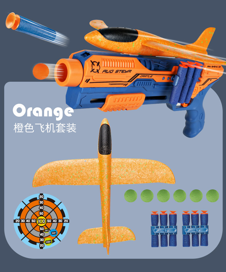 Cross-Border Children's Toy Boy Bubble Plane Hand Throw Glider Internet Celebrity Flash Launch Outdoor Catapult Aircraft Gun