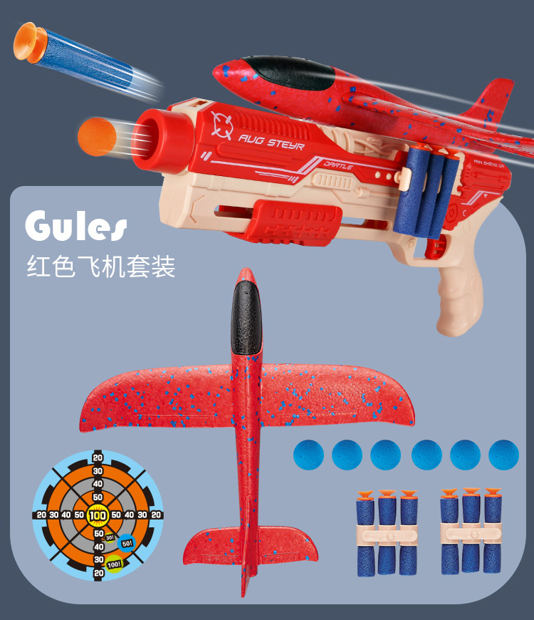 Cross-Border Children's Toy Boy Bubble Plane Hand Throw Glider Internet Celebrity Flash Launch Outdoor Catapult Aircraft Gun
