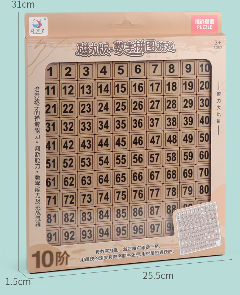 Educational Digital Klotski Logical Thinking Training with Pen Writable Brain Plane Game Toy