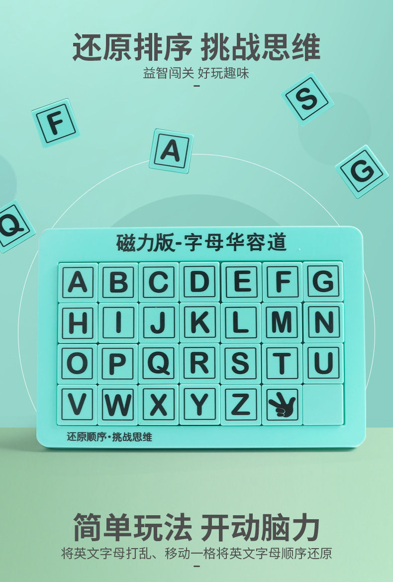 Educational Digital Klotski Logical Thinking Training with Pen Writable Brain Plane Game Toy