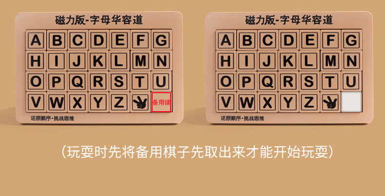 Educational Digital Klotski Logical Thinking Training with Pen Writable Brain Plane Game Toy