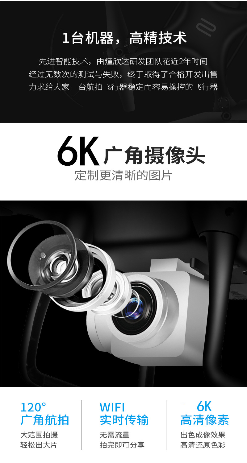 TXD-8S UAV HD Aerial Photography WiFi Real-Time Transmission Long Endurance Remote Control Aircraft Fixed Plane Toy