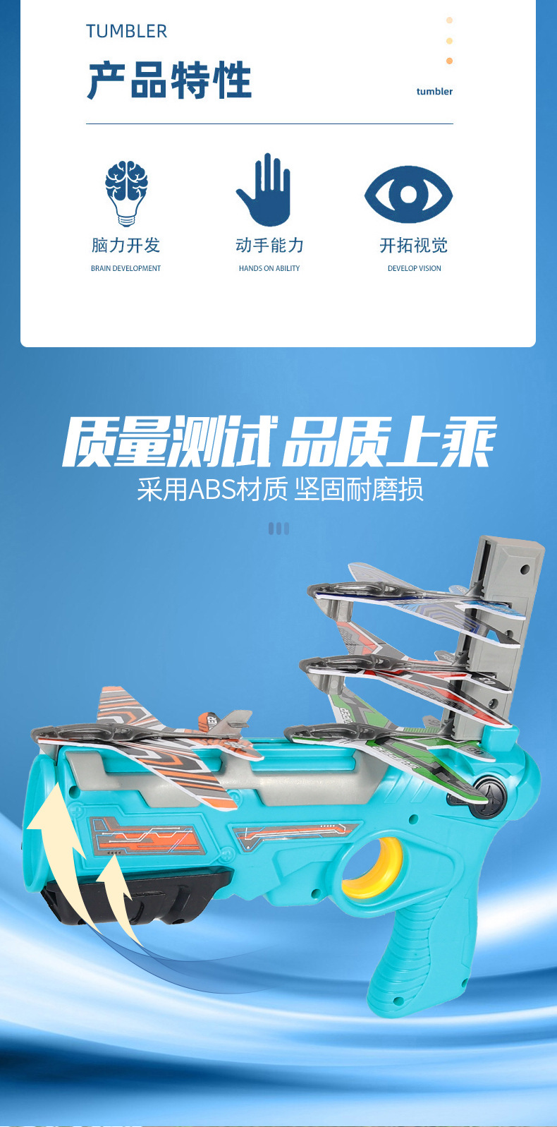 4702 Cross-Border Children Toy Gun Catapult Bubble Plane Continuous Air Duel Glider Outdoor Toys