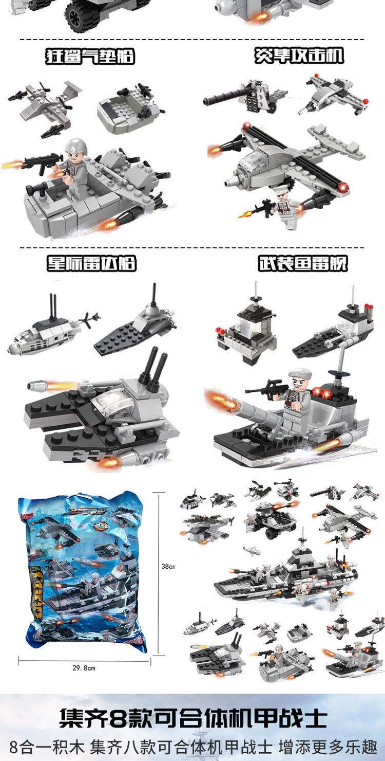 Children's Building Blocks Jigsaw Puzzle Educational Toy Car Tank Plane Gifts for Boys and Girls Compatible with Lego Building Blocks