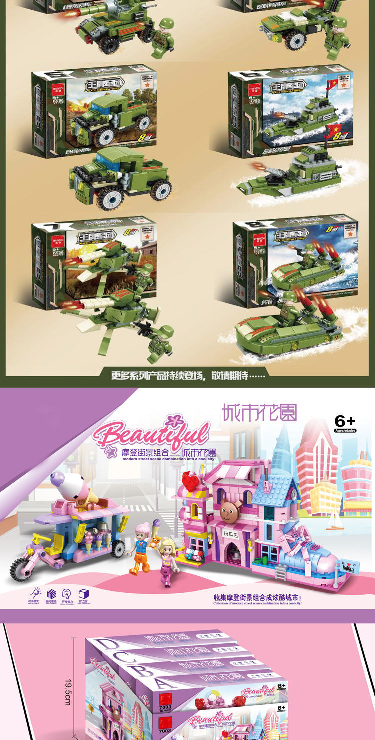 Children's Building Blocks Jigsaw Puzzle Educational Toy Car Tank Plane Gifts for Boys and Girls Compatible with Lego Building Blocks