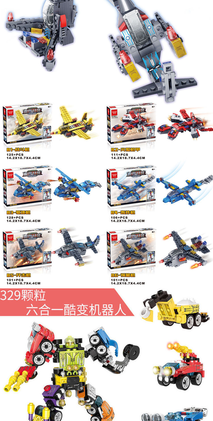 Children's Building Blocks Jigsaw Puzzle Educational Toy Car Tank Plane Gifts for Boys and Girls Compatible with Lego Building Blocks