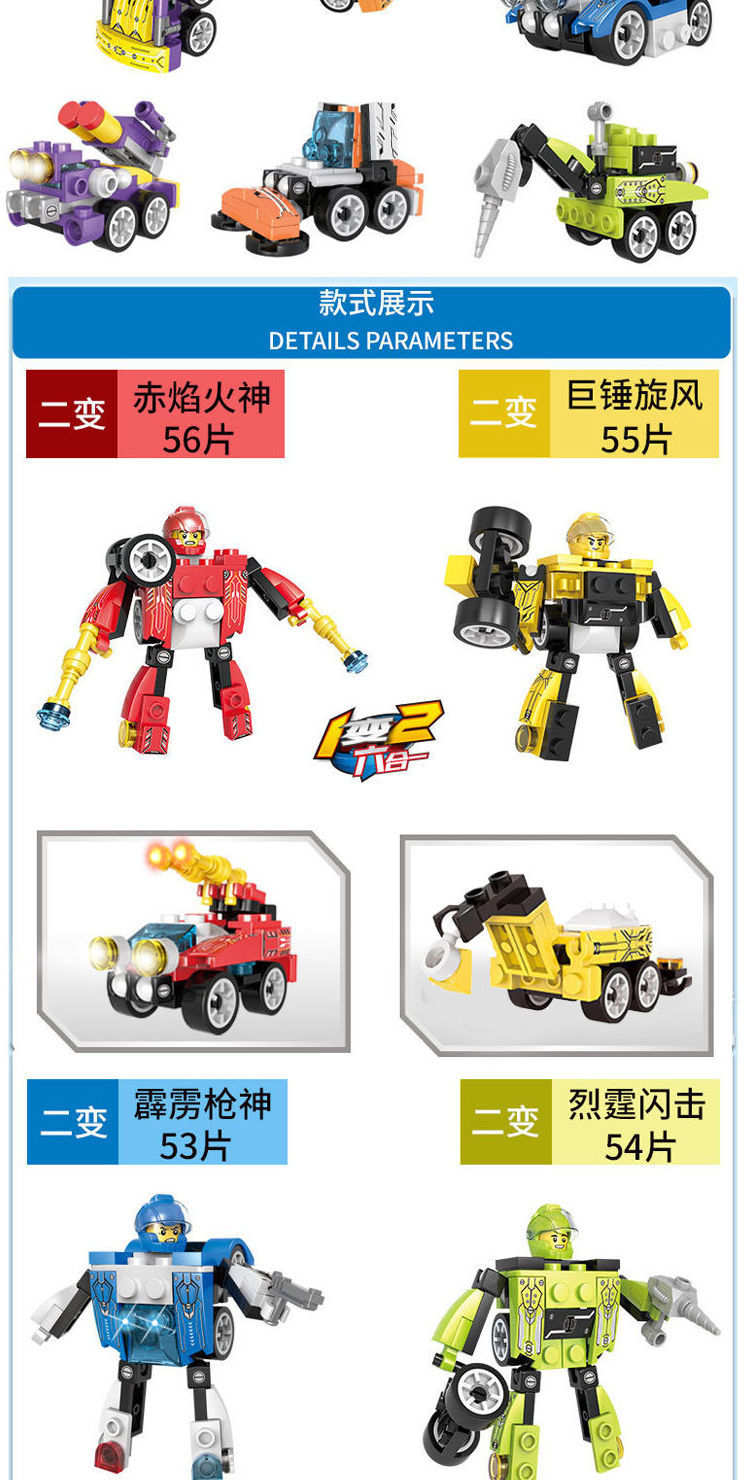 Children's Building Blocks Jigsaw Puzzle Educational Toy Car Tank Plane Gifts for Boys and Girls Compatible with Lego Building Blocks