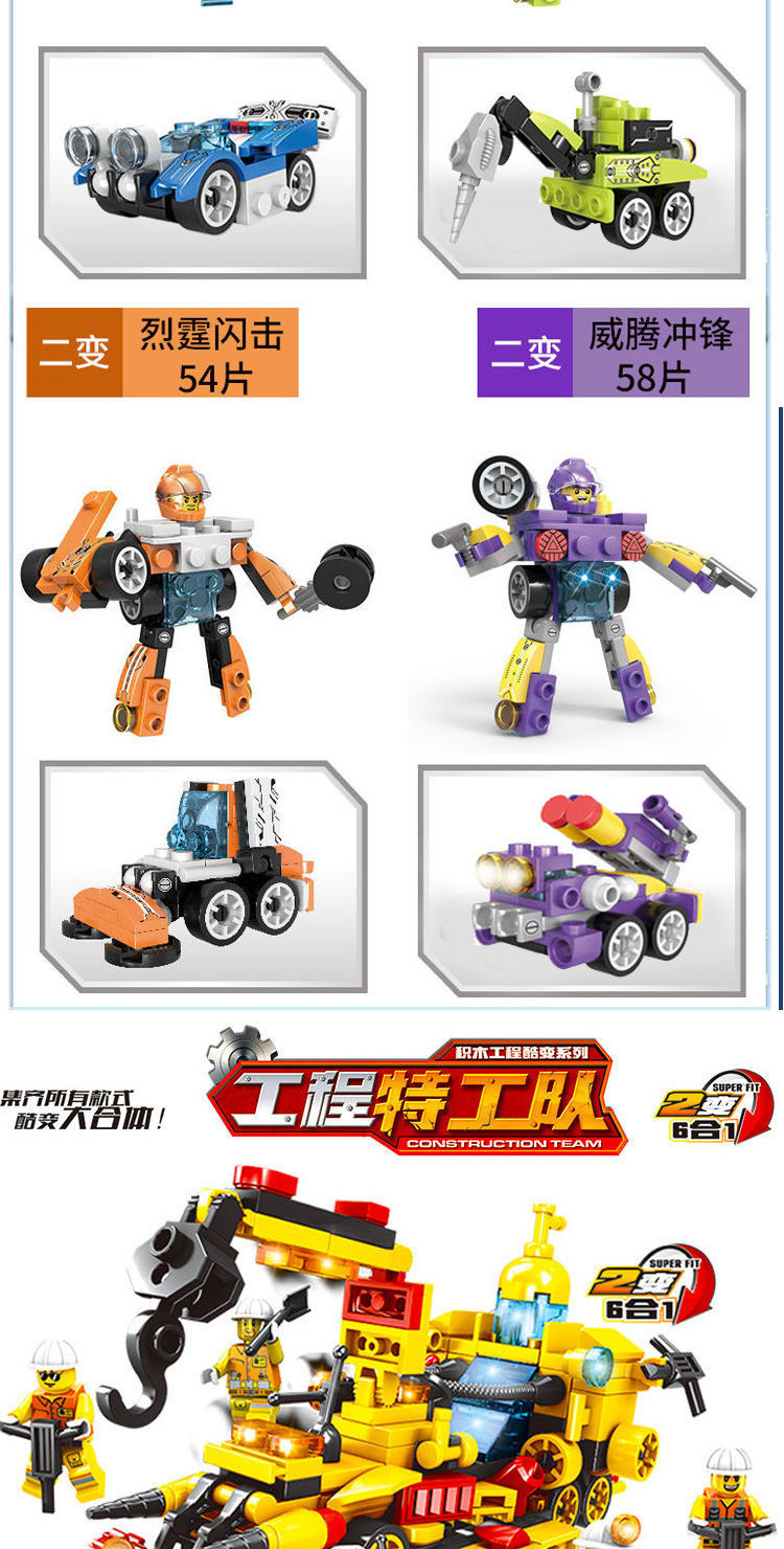 Children's Building Blocks Jigsaw Puzzle Educational Toy Car Tank Plane Gifts for Boys and Girls Compatible with Lego Building Blocks