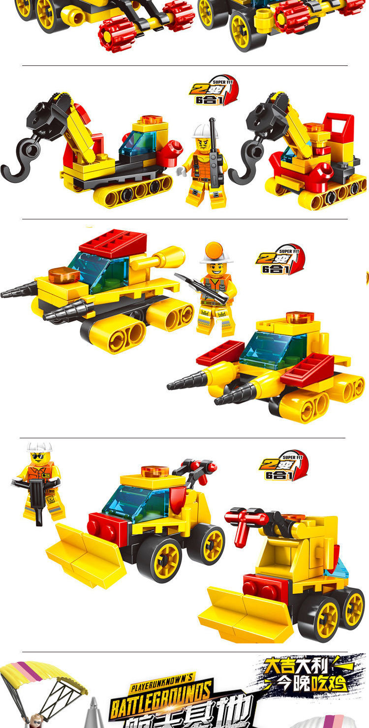 Children's Building Blocks Jigsaw Puzzle Educational Toy Car Tank Plane Gifts for Boys and Girls Compatible with Lego Building Blocks