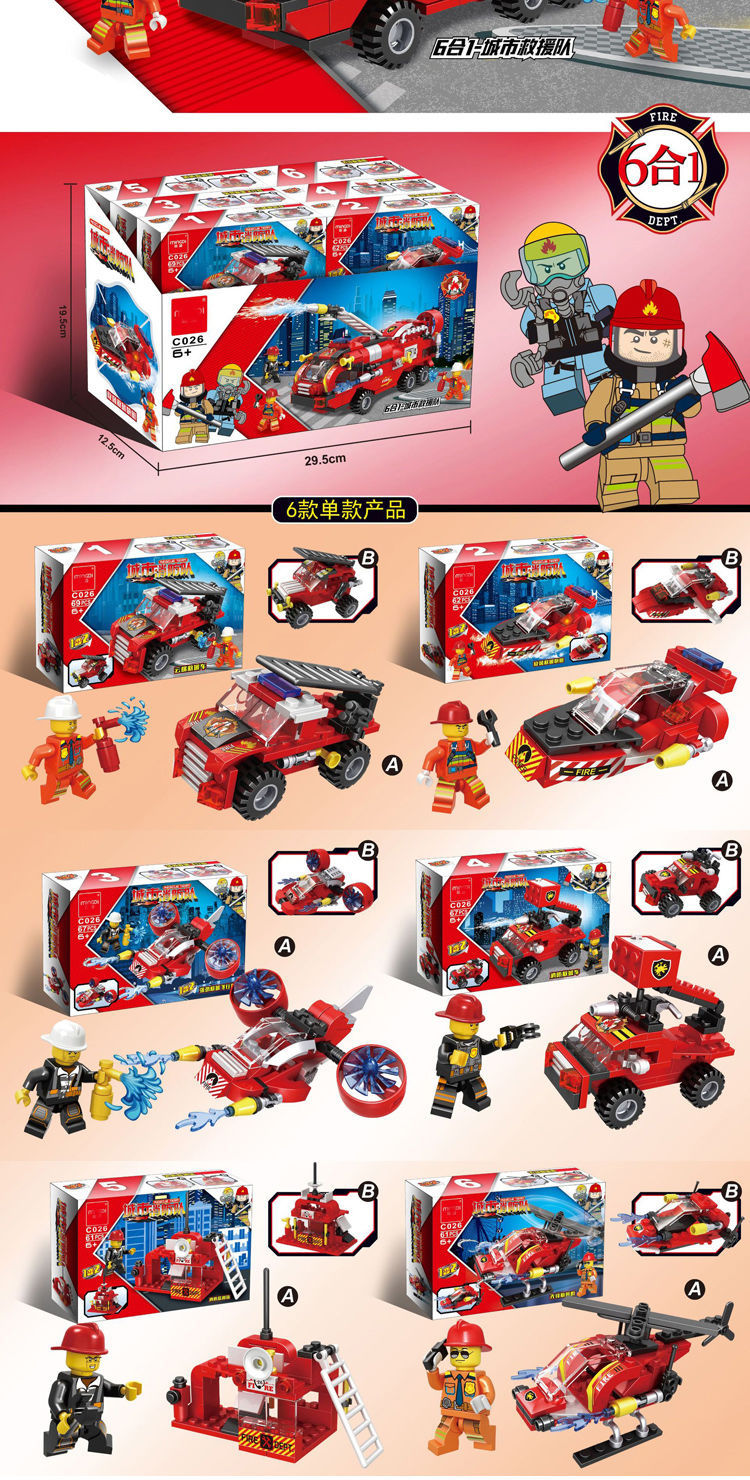Children's Building Blocks Jigsaw Puzzle Educational Toy Car Tank Plane Gifts for Boys and Girls Compatible with Lego Building Blocks