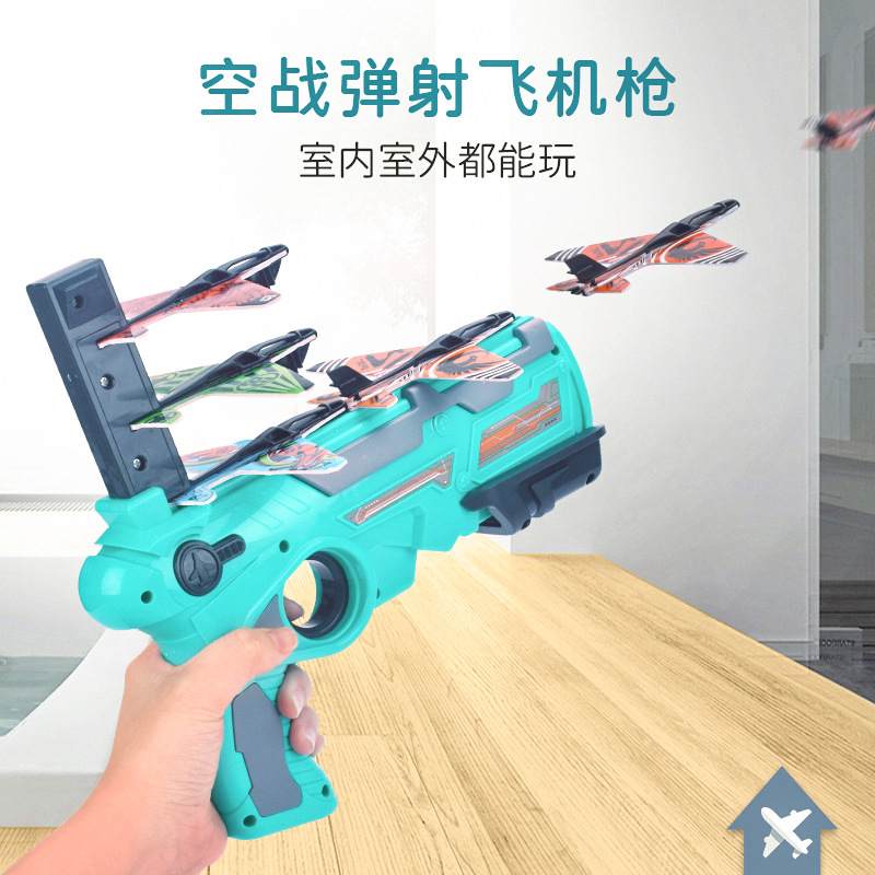 Douyin Online Influencer Bubble Plane Firing Gun Children&#039;s Outdoor Continuous Firing Continuous Firing Gun Glider Toy