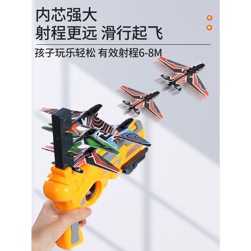 Douyin Online Influencer Bubble Plane Firing Gun Children&#039;s Outdoor Continuous Firing Continuous Firing Gun Glider Toy