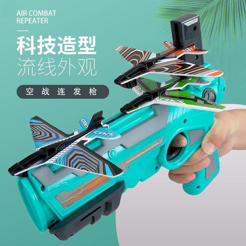 Douyin Online Influencer Bubble Plane Firing Gun Children&#039;s Outdoor Continuous Firing Continuous Firing Gun Glider Toy