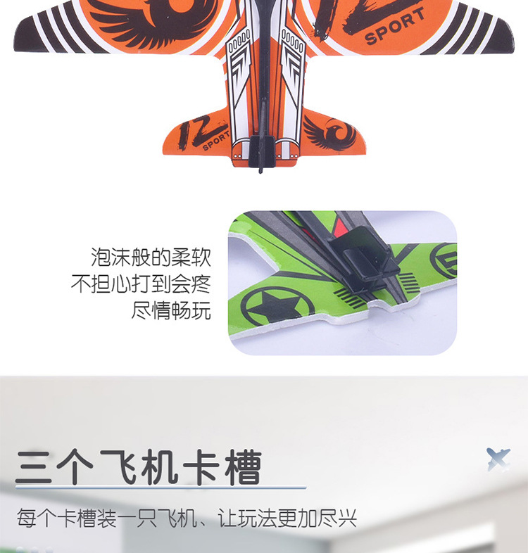 Douyin Online Influencer Bubble Plane Firing Gun Children's Outdoor Continuous Firing Continuous Firing Gun Glider Toy