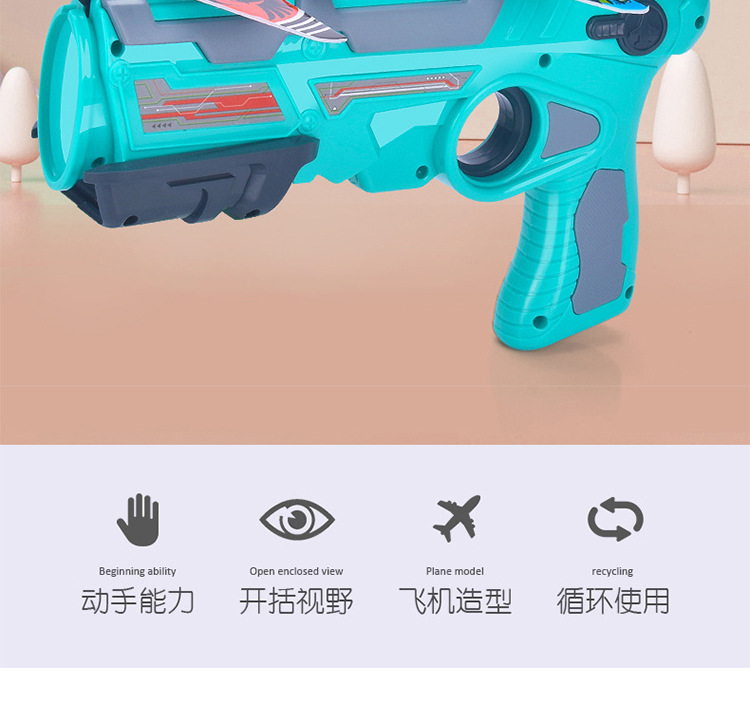Douyin Online Influencer Bubble Plane Firing Gun Children's Outdoor Continuous Firing Continuous Firing Gun Glider Toy