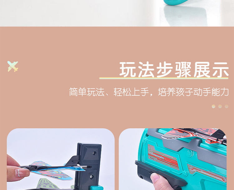 Douyin Online Influencer Bubble Plane Firing Gun Children's Outdoor Continuous Firing Continuous Firing Gun Glider Toy