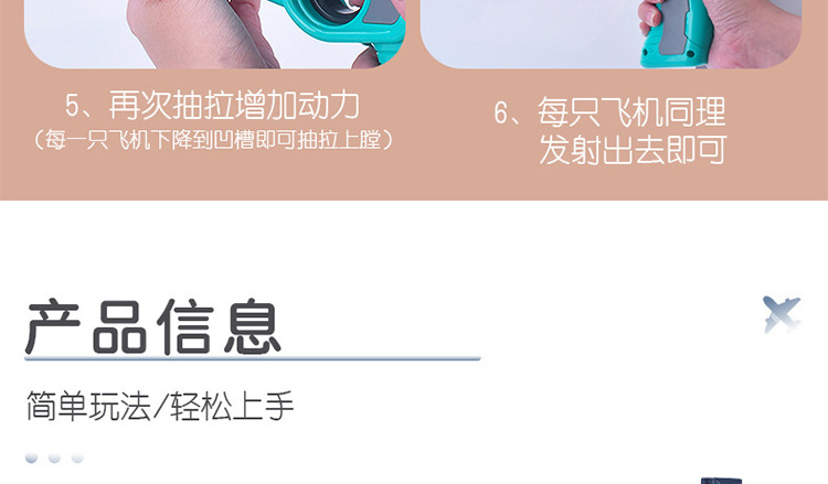 Douyin Online Influencer Bubble Plane Firing Gun Children's Outdoor Continuous Firing Continuous Firing Gun Glider Toy