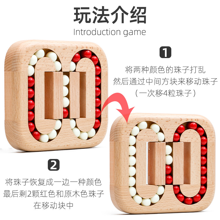 Dr. Mu Traditional Educational Brainy Toy Maze Unlock Intelligence Plane Ball Children Burr Puzzle Storage Box