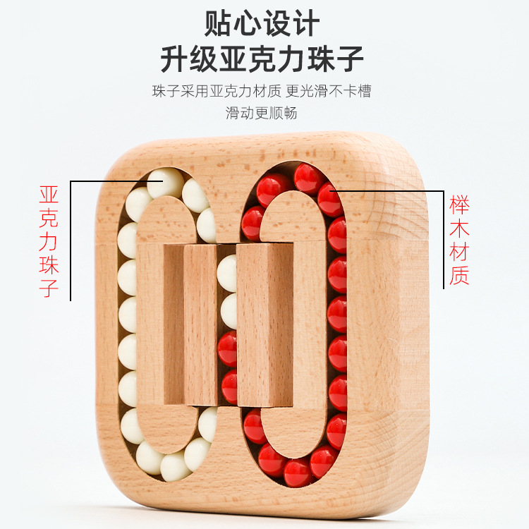 Dr. Mu Traditional Educational Brainy Toy Maze Unlock Intelligence Plane Ball Children Burr Puzzle Storage Box