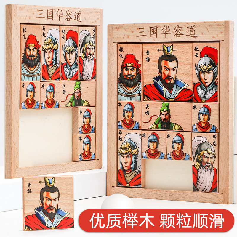 Dr. Mu Traditional Educational Brainy Toy Maze Unlock Intelligence Plane Ball Children Burr Puzzle Storage Box