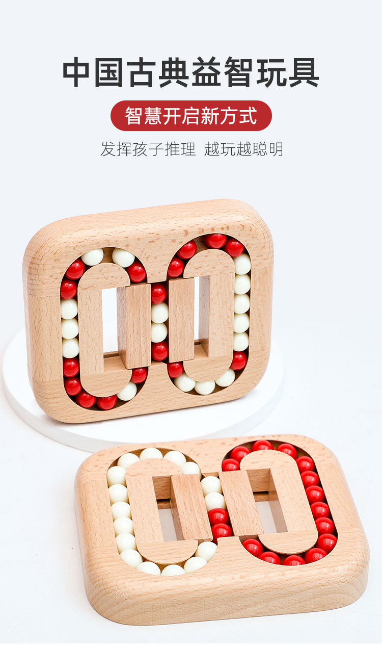 Dr. Mu Traditional Educational Brainy Toy Maze Unlock Intelligence Plane Ball Children Burr Puzzle Storage Box