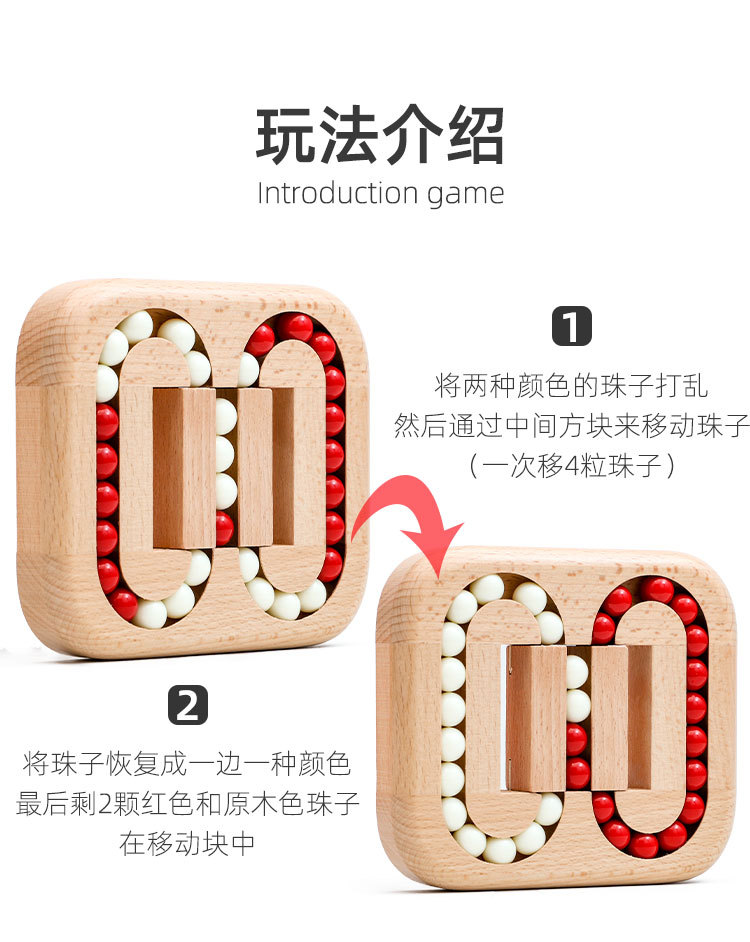 Dr. Mu Traditional Educational Brainy Toy Maze Unlock Intelligence Plane Ball Children Burr Puzzle Storage Box