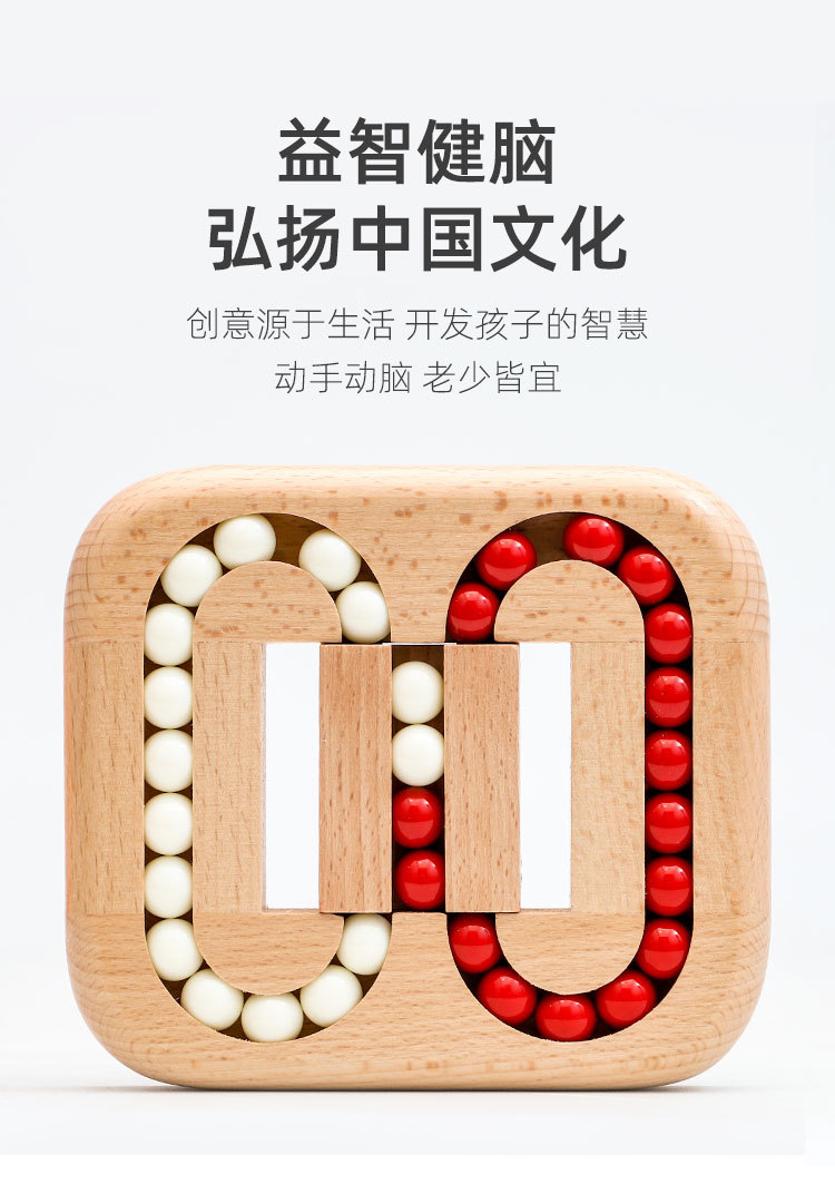 Dr. Mu Traditional Educational Brainy Toy Maze Unlock Intelligence Plane Ball Children Burr Puzzle Storage Box