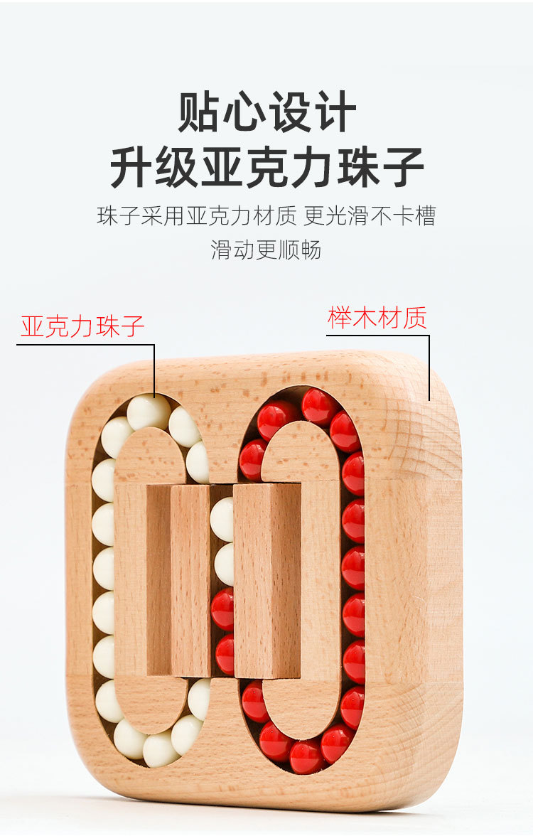 Dr. Mu Traditional Educational Brainy Toy Maze Unlock Intelligence Plane Ball Children Burr Puzzle Storage Box