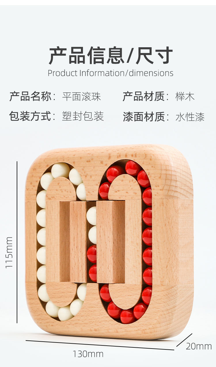 Dr. Mu Traditional Educational Brainy Toy Maze Unlock Intelligence Plane Ball Children Burr Puzzle Storage Box