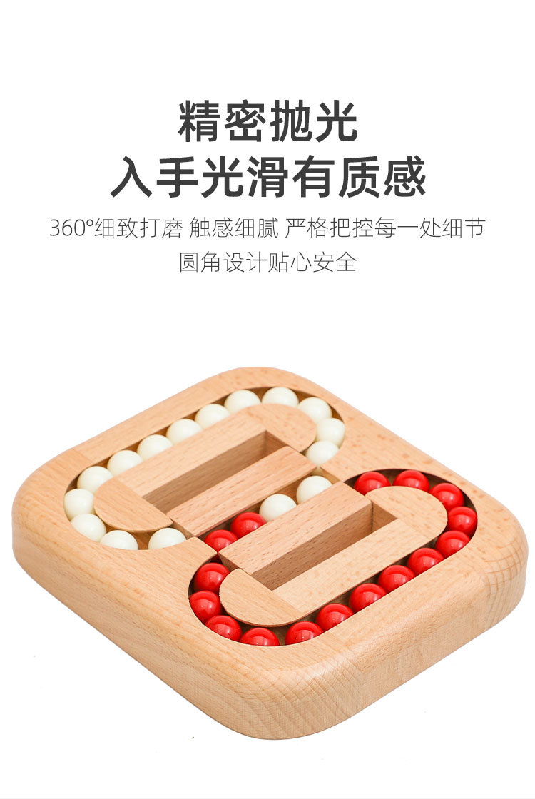 Dr. Mu Traditional Educational Brainy Toy Maze Unlock Intelligence Plane Ball Children Burr Puzzle Storage Box