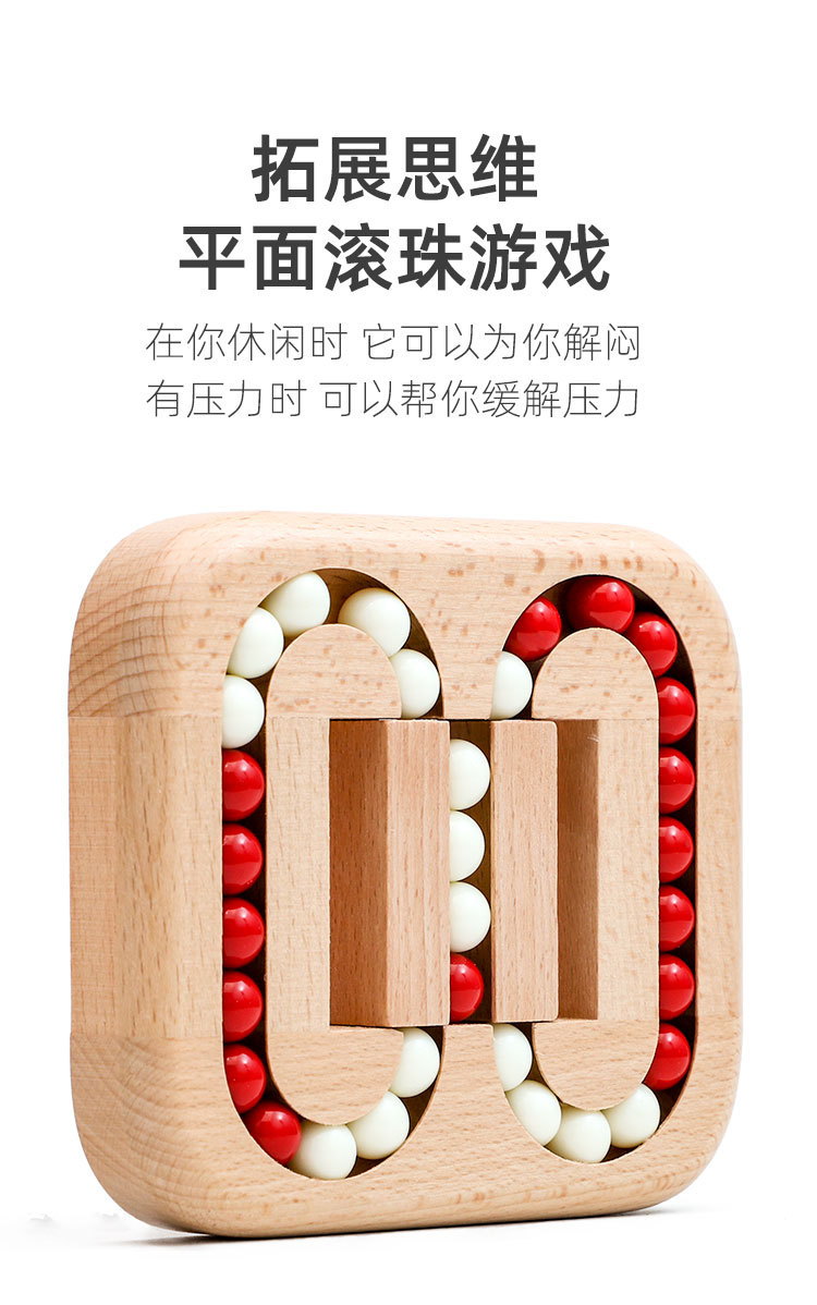 Dr. Mu Traditional Educational Brainy Toy Maze Unlock Intelligence Plane Ball Children Burr Puzzle Storage Box