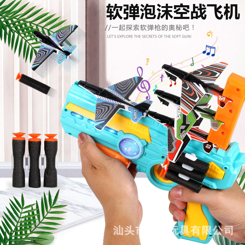 Cross-Border Douyin Online Influencer Bubble Plane Firing Gun Children &#039;S Outdoor Continuous Firing Continuous Firing Gun Glider Toy