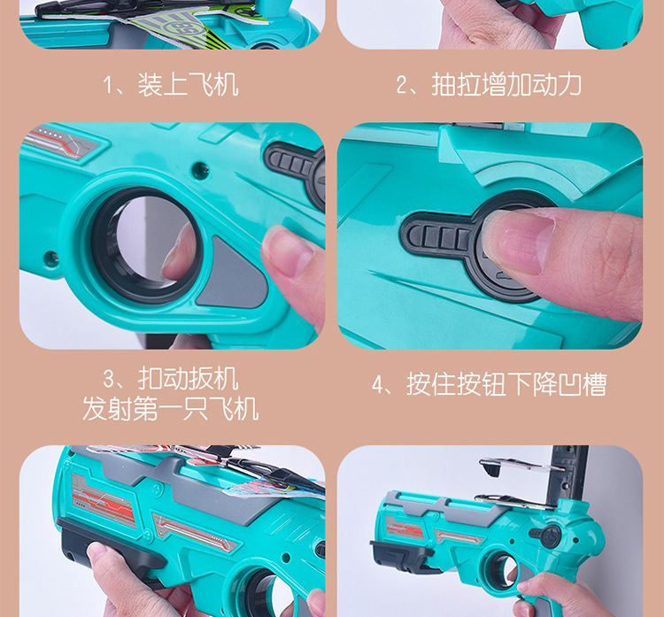 Cross-Border Douyin Online Influencer Bubble Plane Firing Gun Children 'S Outdoor Continuous Firing Continuous Firing Gun Glider Toy Cross-Border Douyin Online Influencer Bubble Plane Firing Gun Children 'S Outdoor Continuous Firing Continuous Firing Gun Glider Toy