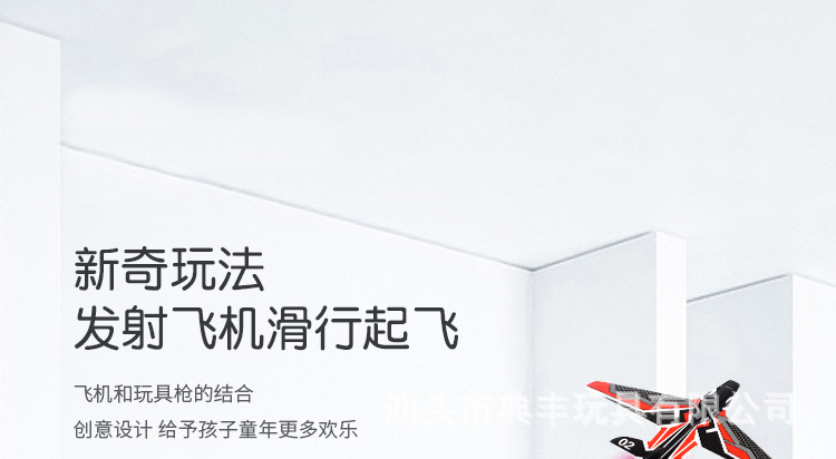 Cross-Border Douyin Online Influencer Bubble Plane Firing Gun Children 'S Outdoor Continuous Firing Continuous Firing Gun Glider Toy Cross-Border Douyin Online Influencer Bubble Plane Firing Gun Children 'S Outdoor Continuous Firing Continuous Firing Gun Glider Toy