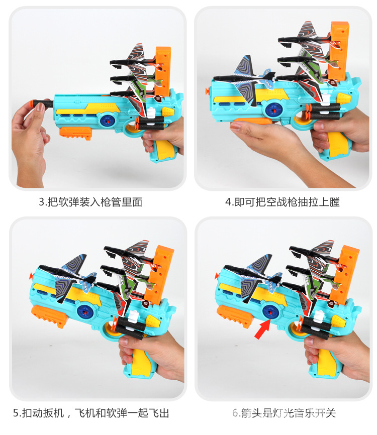 Cross-Border Douyin Online Influencer Bubble Plane Firing Gun Children 'S Outdoor Continuous Firing Continuous Firing Gun Glider Toy Cross-Border Douyin Online Influencer Bubble Plane Firing Gun Children 'S Outdoor Continuous Firing Continuous Firing Gun Glider Toy