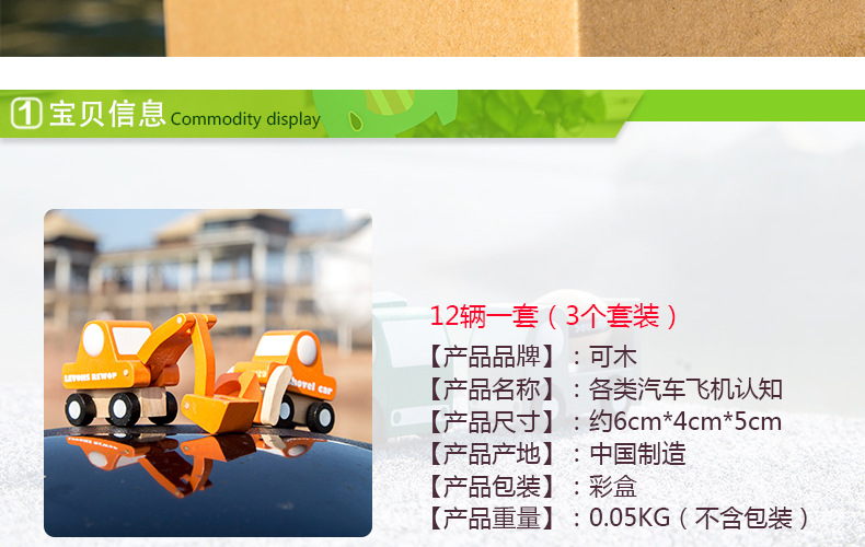 SOURCE Manufacturer Wind Car Wooden Mini Plane Toy SOURCE Manufacturer Wind Car Wooden Mini Plane Toy