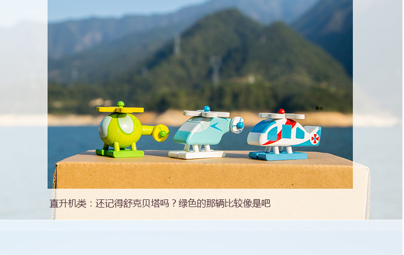 SOURCE Manufacturer Wind Car Wooden Mini Plane Toy SOURCE Manufacturer Wind Car Wooden Mini Plane Toy