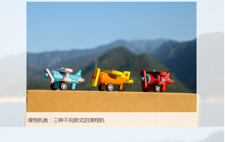SOURCE Manufacturer Wind Car Wooden Mini Plane Toy SOURCE Manufacturer Wind Car Wooden Mini Plane Toy