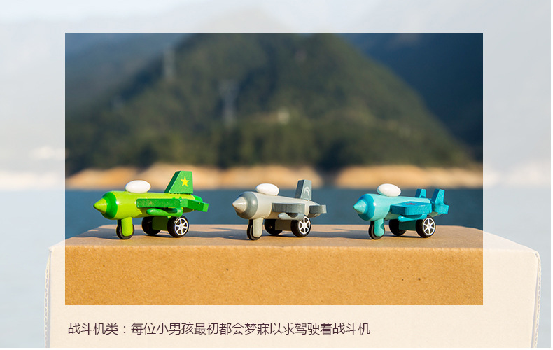 SOURCE Manufacturer Wind Car Wooden Mini Plane Toy SOURCE Manufacturer Wind Car Wooden Mini Plane Toy