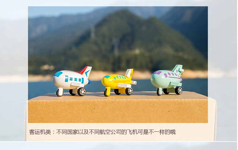 SOURCE Manufacturer Wind Car Wooden Mini Plane Toy SOURCE Manufacturer Wind Car Wooden Mini Plane Toy