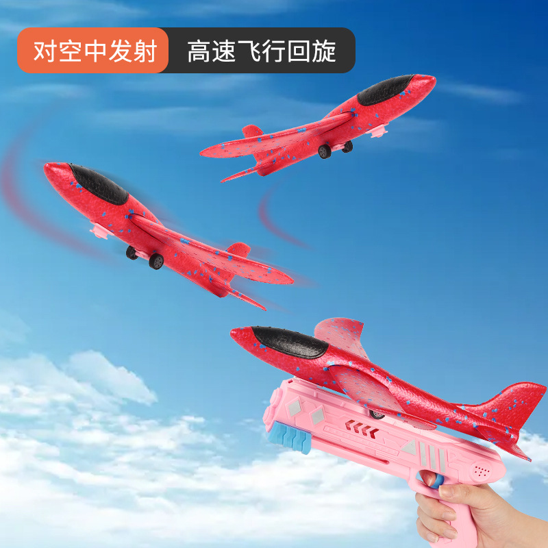 Cross-Border Catapult Bubble Plane Gun Children's Toy Foam Gun-Type Launch Aircraft Gun Hand Throw Plane Children's Toy