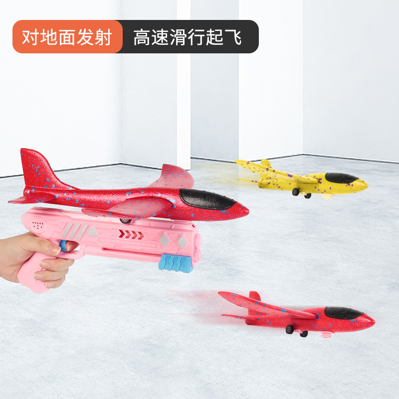 Cross-Border Catapult Bubble Plane Gun Children's Toy Foam Gun-Type Launch Aircraft Gun Hand Throw Plane Children's Toy