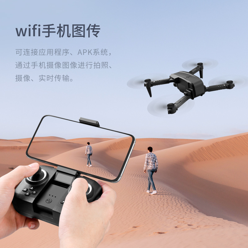 Mini Folding UAV LS-XT6 Multi-Rotor Dual Lens Aircraft for Areal Photography 4K Pixel Remote Control Toy Plane