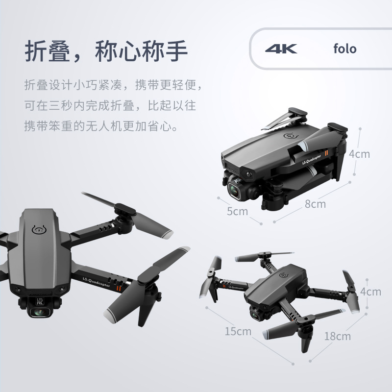 Mini Folding UAV LS-XT6 Multi-Rotor Dual Lens Aircraft for Areal Photography 4K Pixel Remote Control Toy Plane