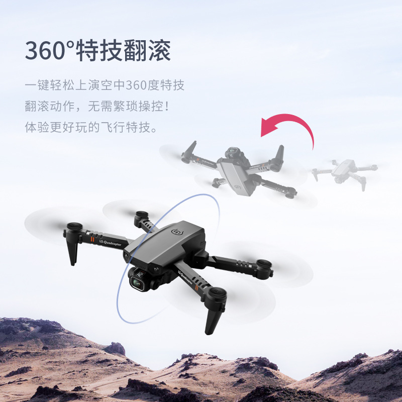 Mini Folding UAV LS-XT6 Multi-Rotor Dual Lens Aircraft for Areal Photography 4K Pixel Remote Control Toy Plane