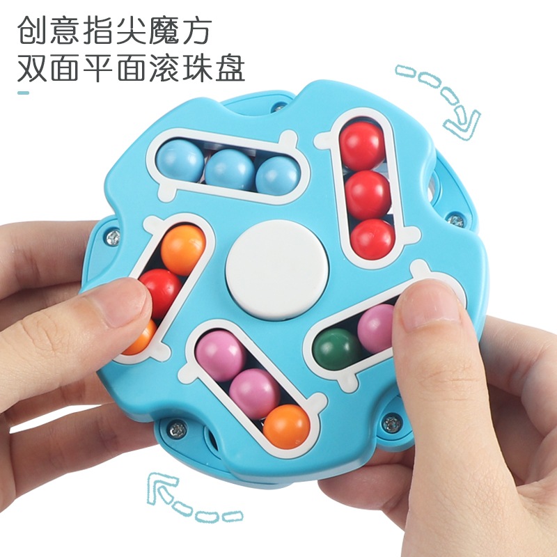 Cross-Border Kindergarten Magic Group Small Magic Bean Toy Rotating Plane Ball Gyro Fingertip Hamburger Cube Magic Bean