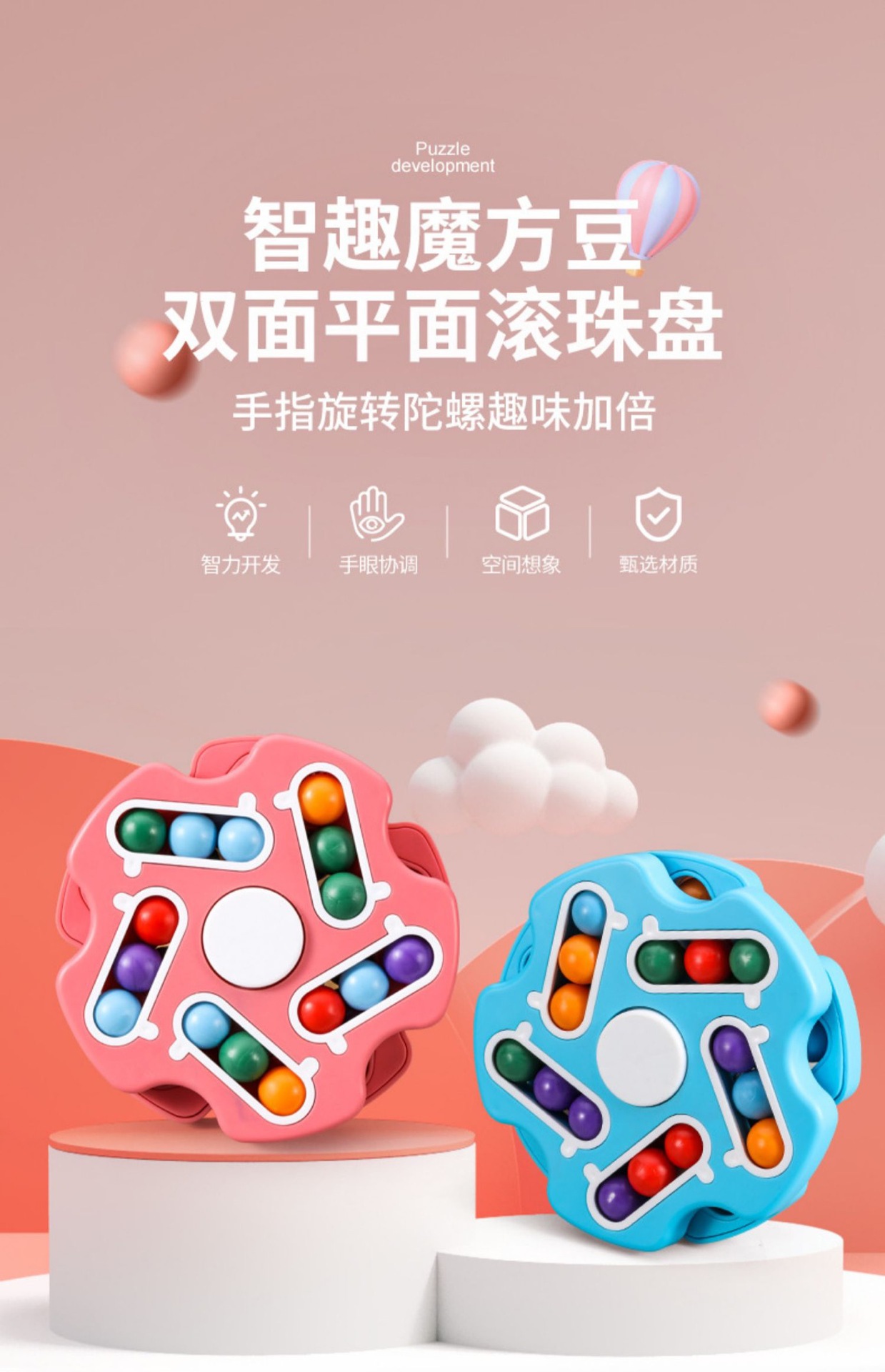 Cross-Border Kindergarten Magic Group Small Magic Bean Toy Rotating Plane Ball Gyro Fingertip Hamburger Cube Magic Bean Cross-Border Kindergarten Magic Group Small Magic Bean Toy Rotating Plane Ball Gyro Fingertip Hamburger Cube Magic Bean