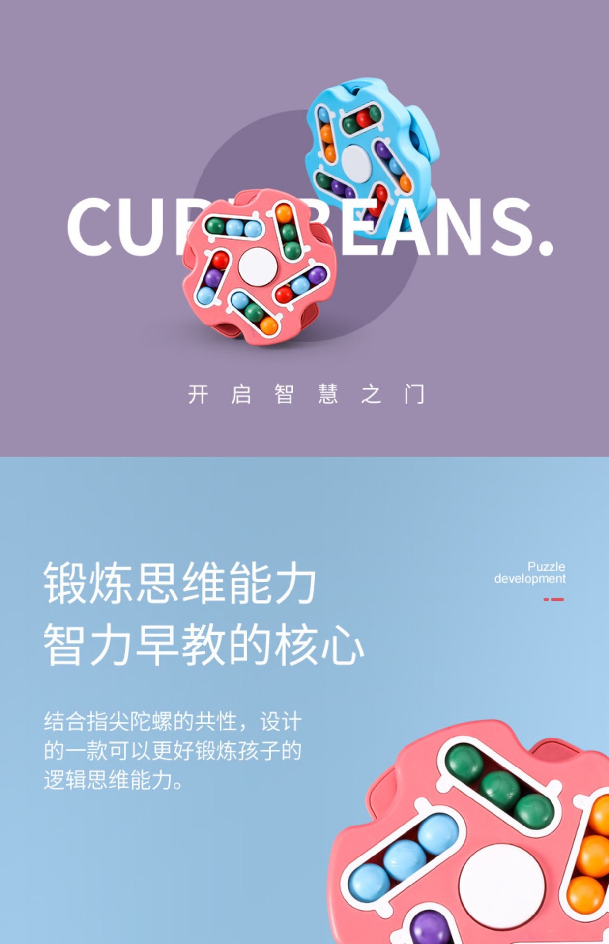 Cross-Border Kindergarten Magic Group Small Magic Bean Toy Rotating Plane Ball Gyro Fingertip Hamburger Cube Magic Bean Cross-Border Kindergarten Magic Group Small Magic Bean Toy Rotating Plane Ball Gyro Fingertip Hamburger Cube Magic Bean