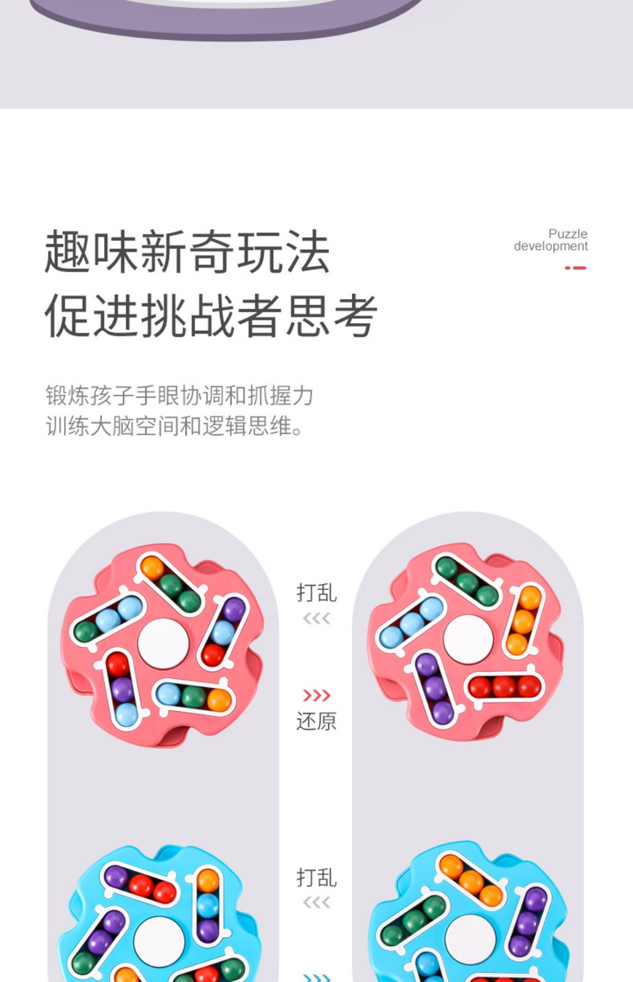 Cross-Border Kindergarten Magic Group Small Magic Bean Toy Rotating Plane Ball Gyro Fingertip Hamburger Cube Magic Bean Cross-Border Kindergarten Magic Group Small Magic Bean Toy Rotating Plane Ball Gyro Fingertip Hamburger Cube Magic Bean