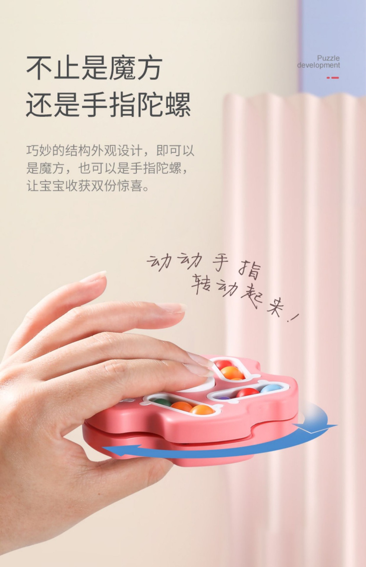 Cross-Border Kindergarten Magic Group Small Magic Bean Toy Rotating Plane Ball Gyro Fingertip Hamburger Cube Magic Bean Cross-Border Kindergarten Magic Group Small Magic Bean Toy Rotating Plane Ball Gyro Fingertip Hamburger Cube Magic Bean